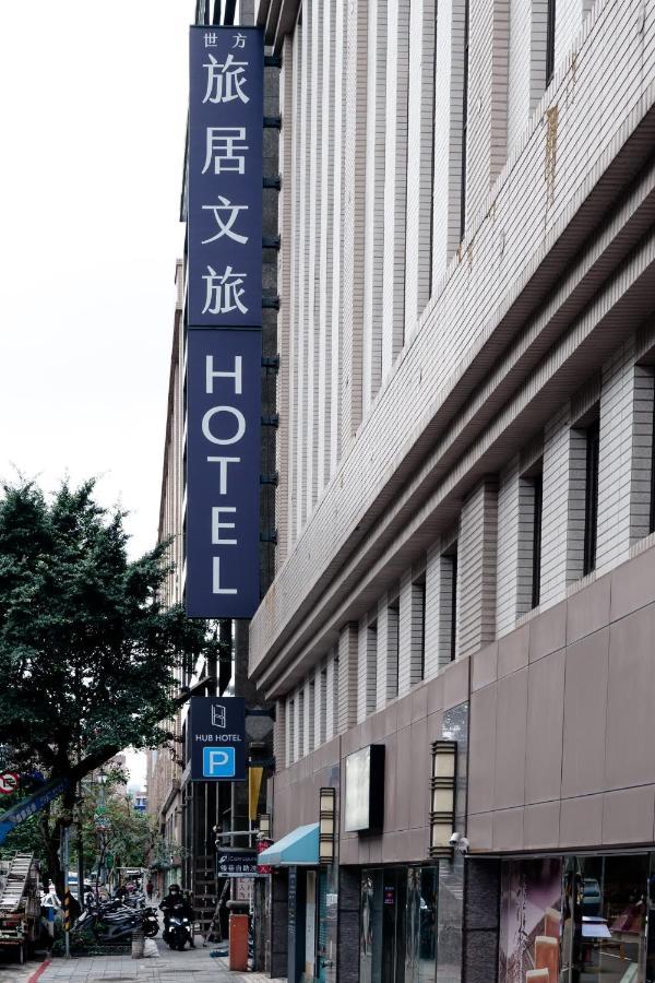 Hub Hotel - Songshan Airport Branch Ταϊπέι Εξωτερικό φωτογραφία