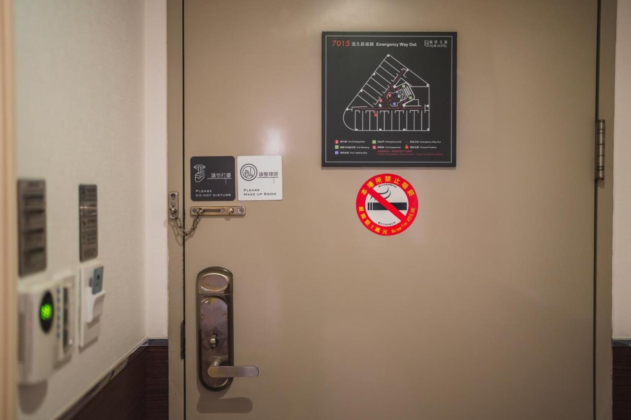 Hub Hotel - Songshan Airport Branch Ταϊπέι Εξωτερικό φωτογραφία