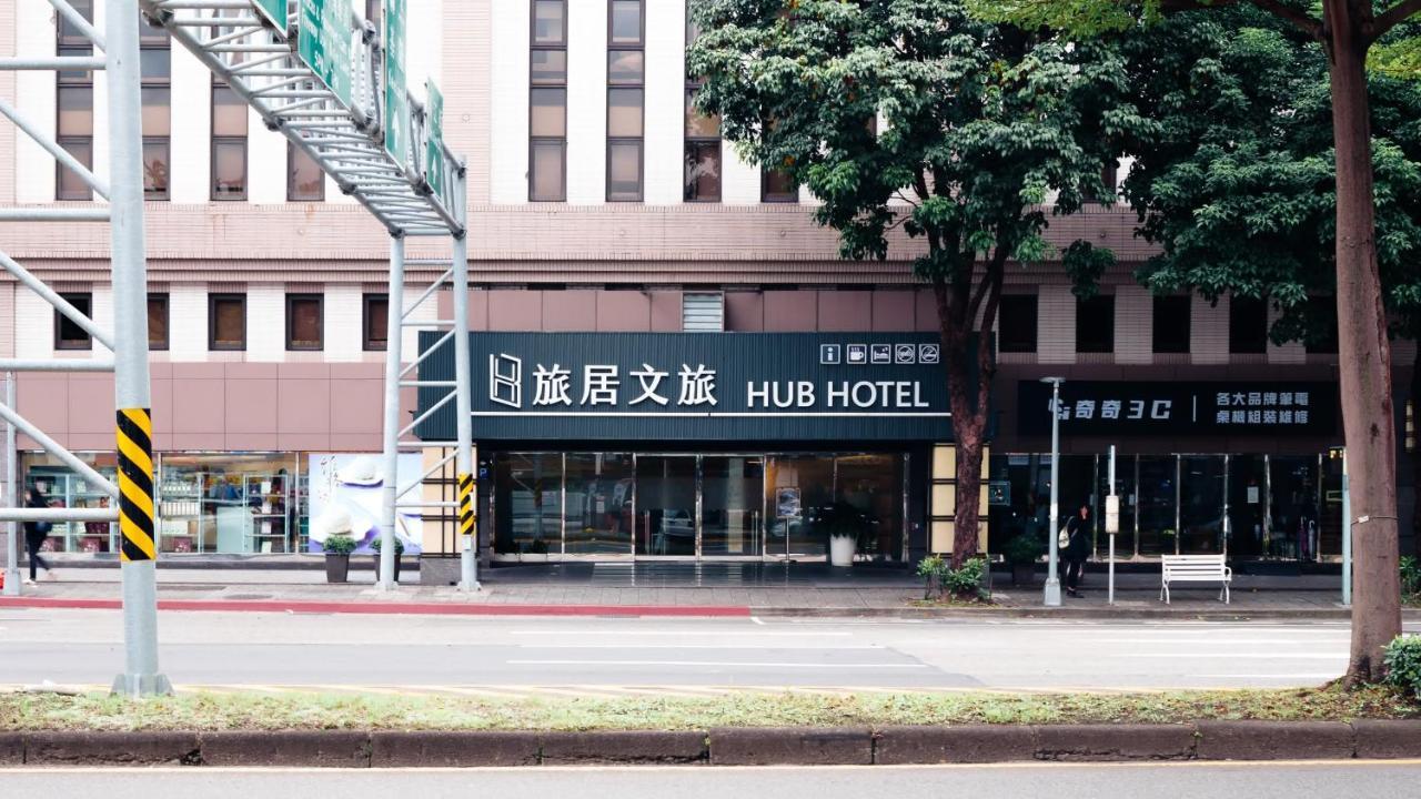 Hub Hotel - Songshan Airport Branch Ταϊπέι Εξωτερικό φωτογραφία