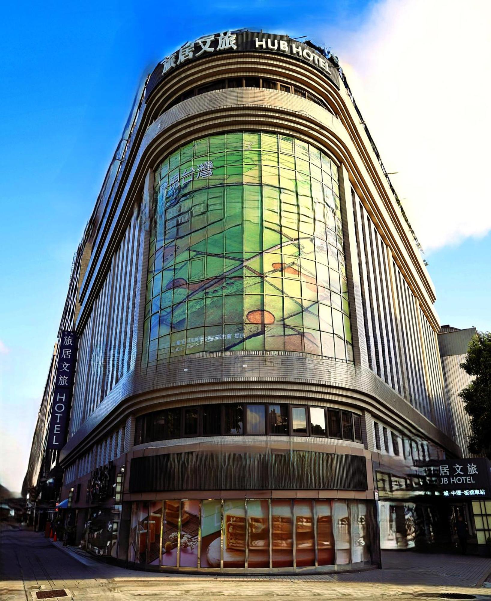 Hub Hotel - Songshan Airport Branch Ταϊπέι Εξωτερικό φωτογραφία